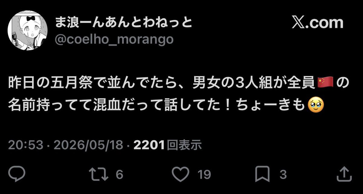 晩熟 tweet media