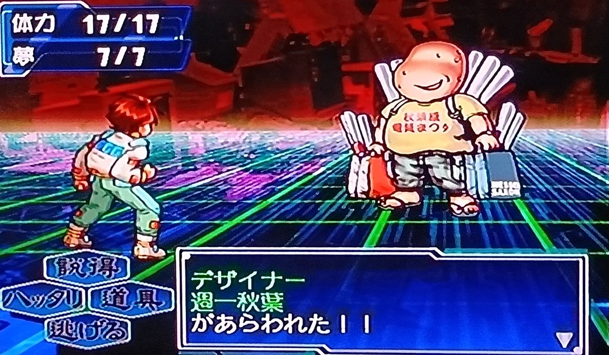 ドリームキャストを出し「セガガガ」を始めました。これはずっとやり