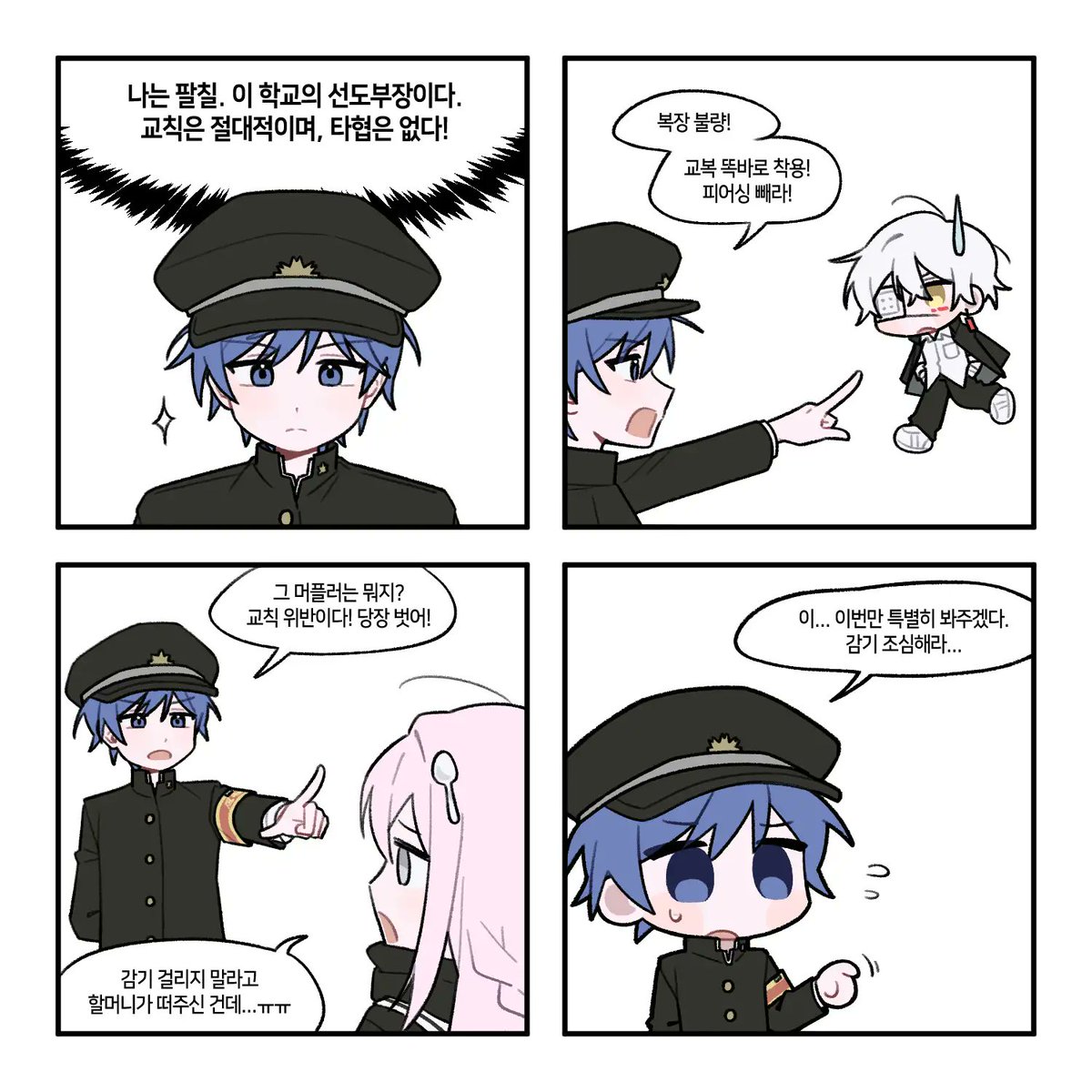 에라이 아카이브 tweet media