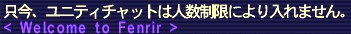 うちさん☕Fenrir tweet media