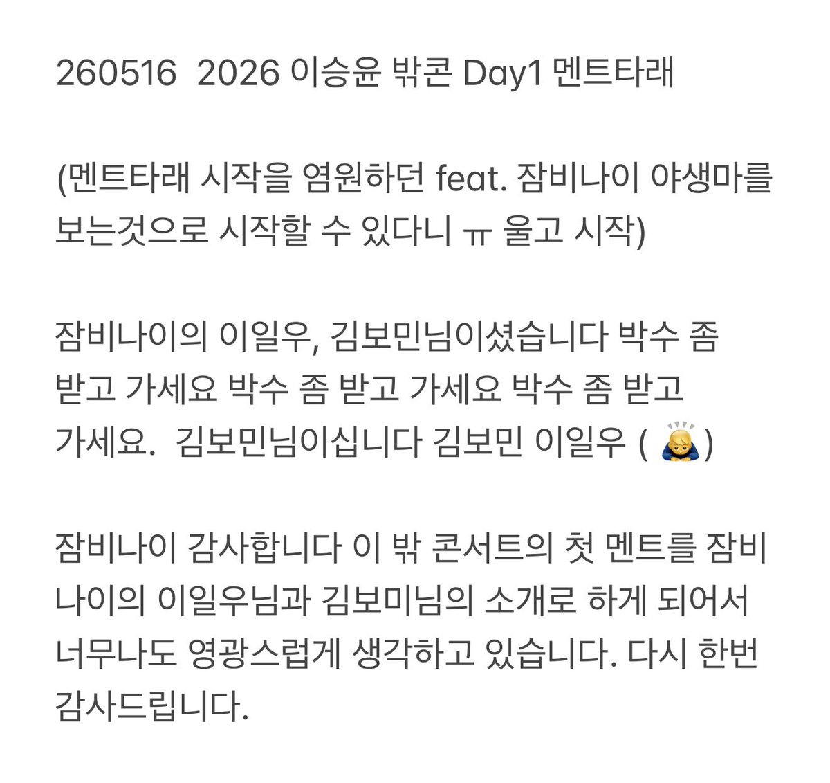 달체 tweet media