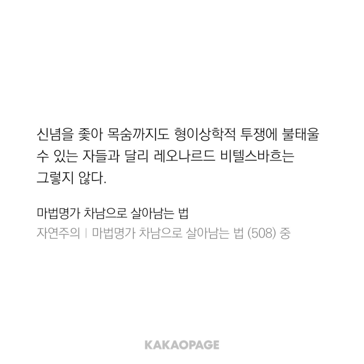 코유(트친소 찾아왔어요) tweet media