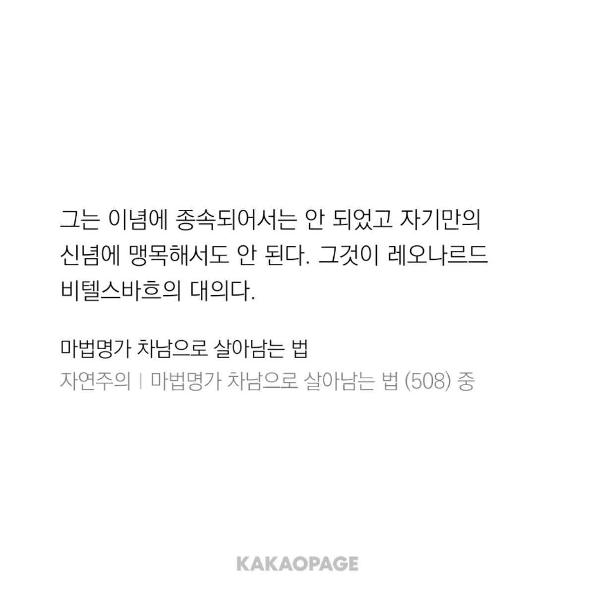 코유(트친소 찾아왔어요) tweet media