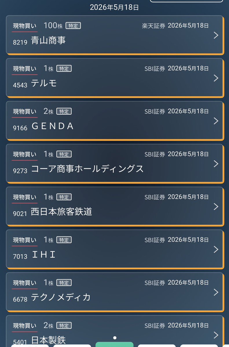 NOZA EXM 先物取引.tcy