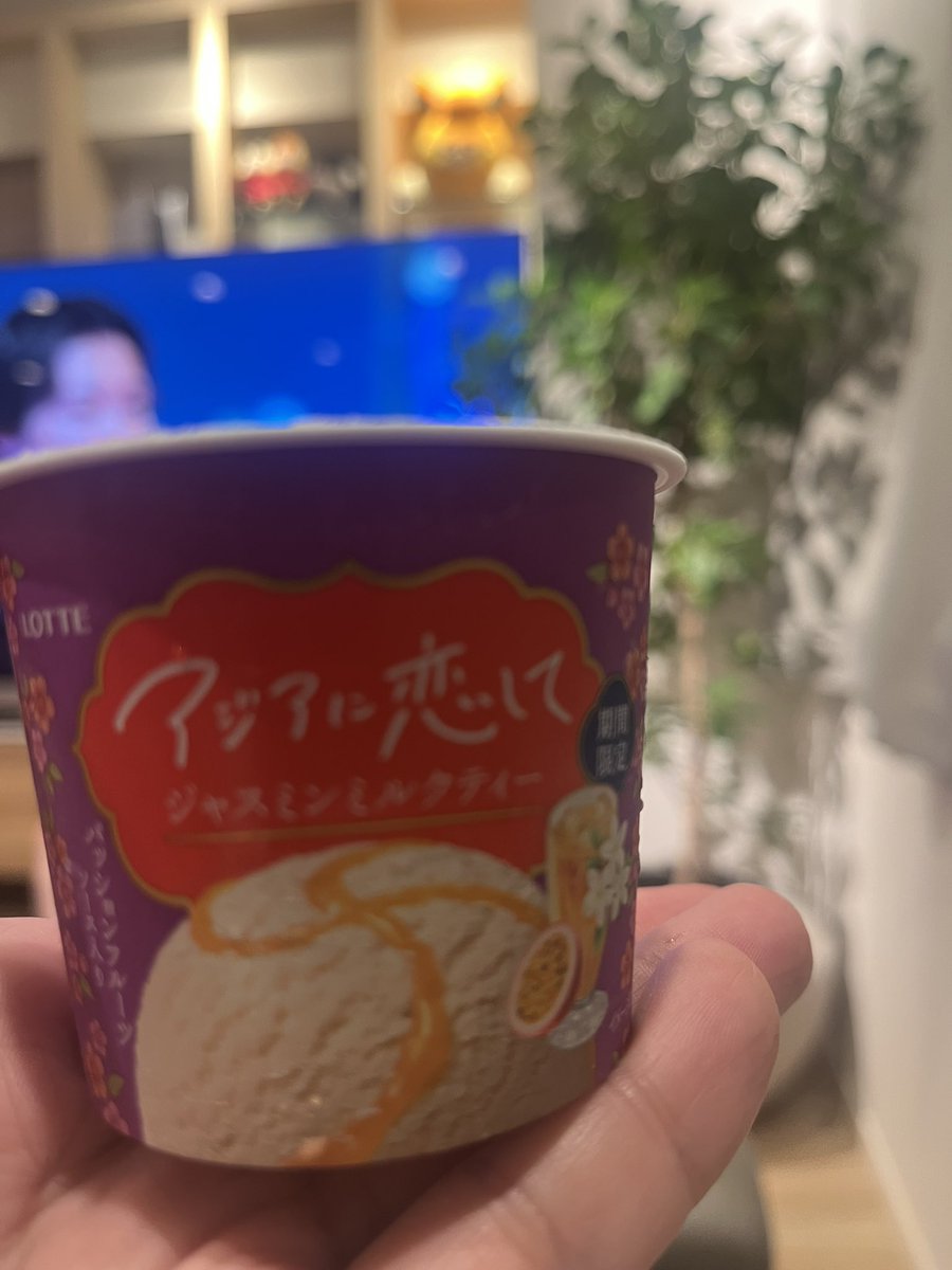 chikao87's tweet photo. このアイス、めっっっちゃんこうまい
ダースで注文しちゃった… https://t.co/xqt3hki4D0