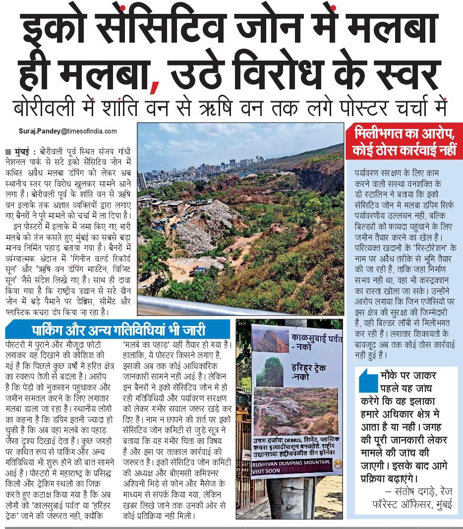 NBT Mumbai tweet media