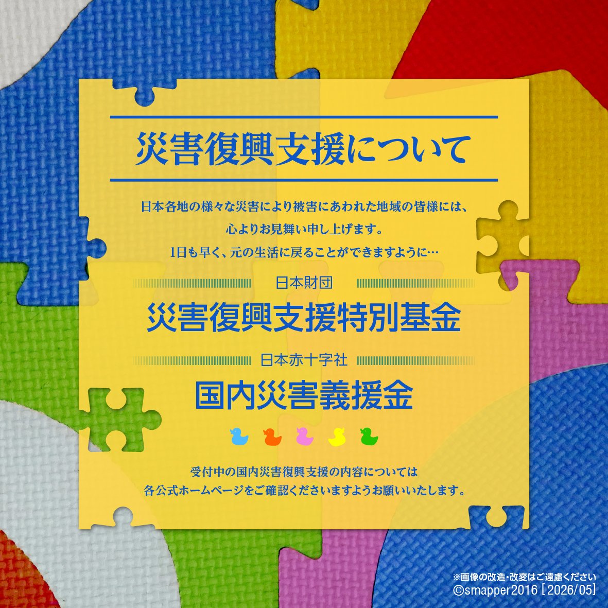 ひとみS☆ tweet media