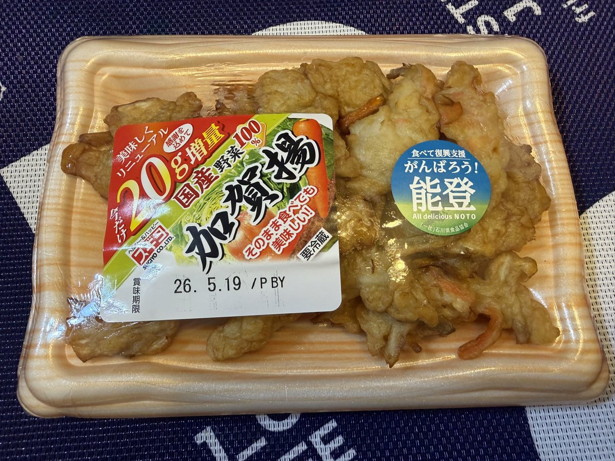 yossy.109 tweet media