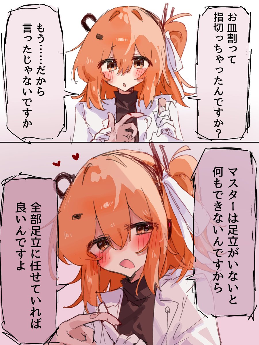 もちもち tweet media