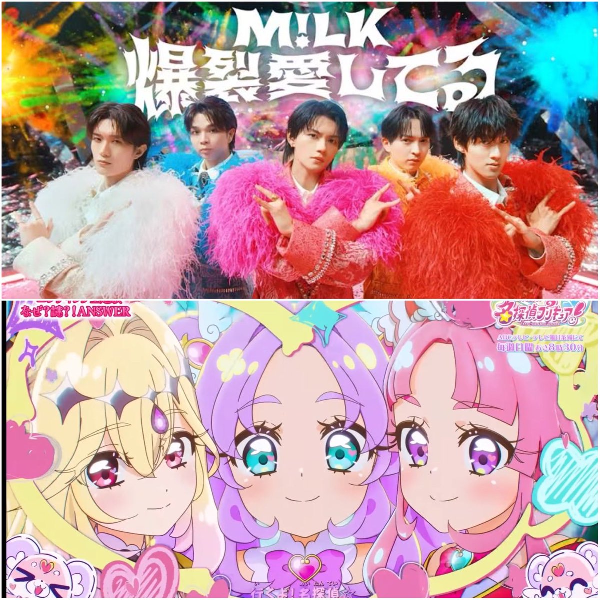 miyapa_official's tweet photo. 🌈みんなが主役🌈
京都🍁アニソン🎼コスプレ👗
王道系アニソンDJパーティー
 #みやぱ 🎉

6/13(土)13:00〜
＠京都FANJ📍

コスも私服もOK🙆‍♀️
初参加・一人参加も大歓迎🔰

みやぱダンスタイムの課題曲も公開中✅

気軽に遊びに来てね✨
▼詳細👇
https://t.co/bIFh5B9XWS
#みやぱコス https://t.co/aJO2ad1XEk