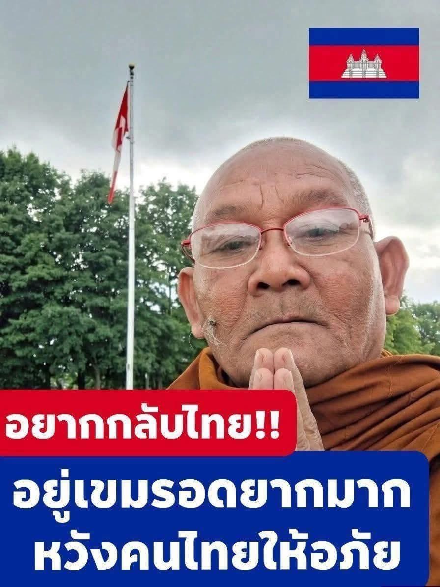 🇹🇭Bossanova🇹🇭 tweet media
