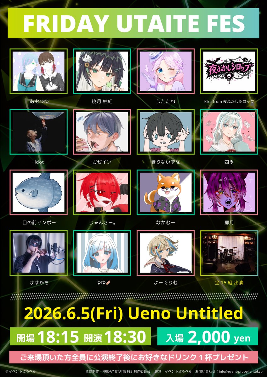 イベントぷろぺら tweet media