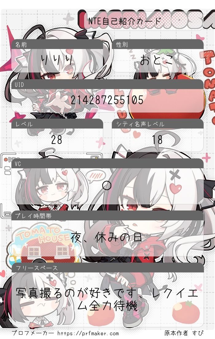 りりり tweet media