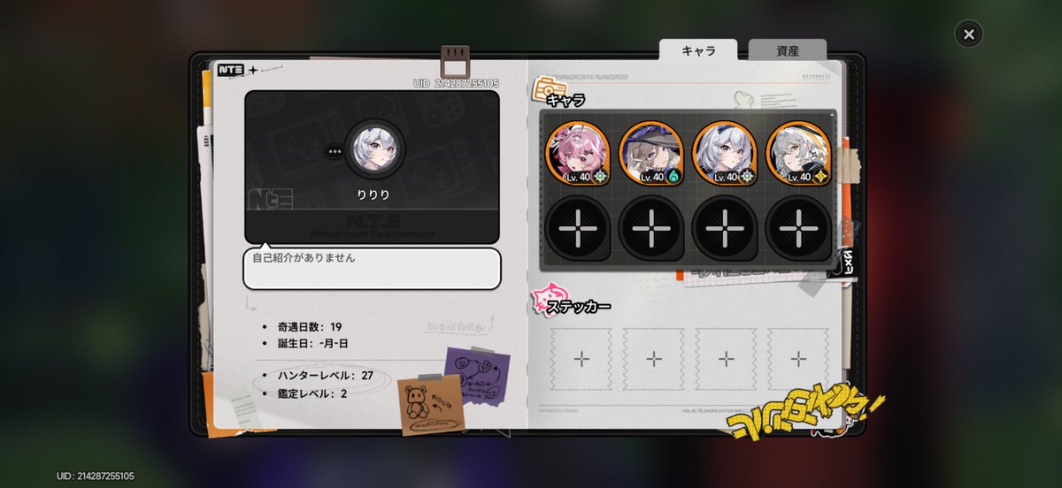 りりり tweet media