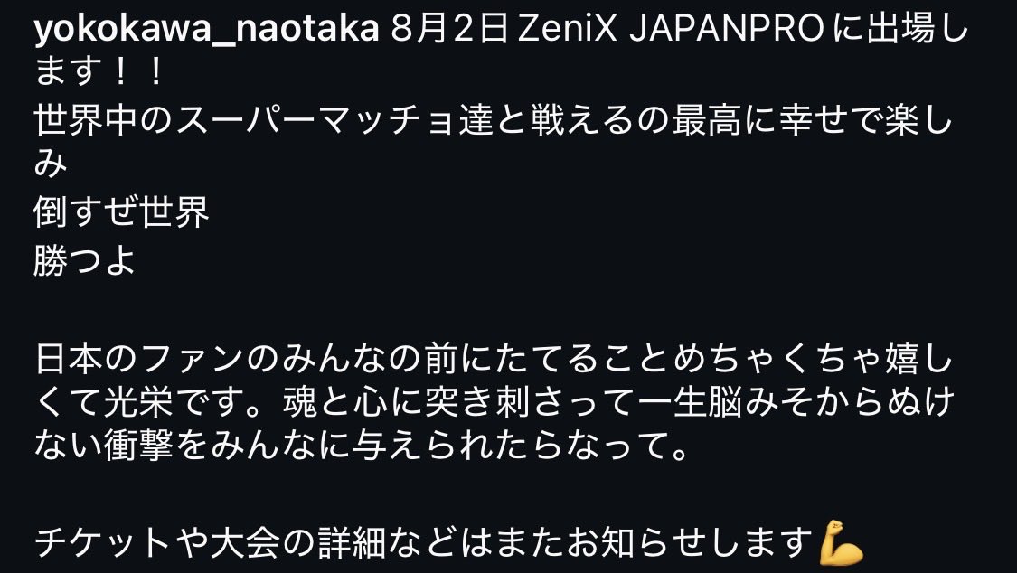 爆裂かたはば tweet media
