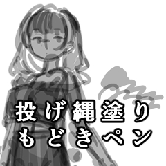 toonup2's tweet photo. ㅤ
⦁ 올가미 펜

⦁ 投げ縄塗りもどきペン

⦁ Lasso-Style Paint Pen

by koyomi_2026
ㅤ https://t.co/IxXrshbrGZ