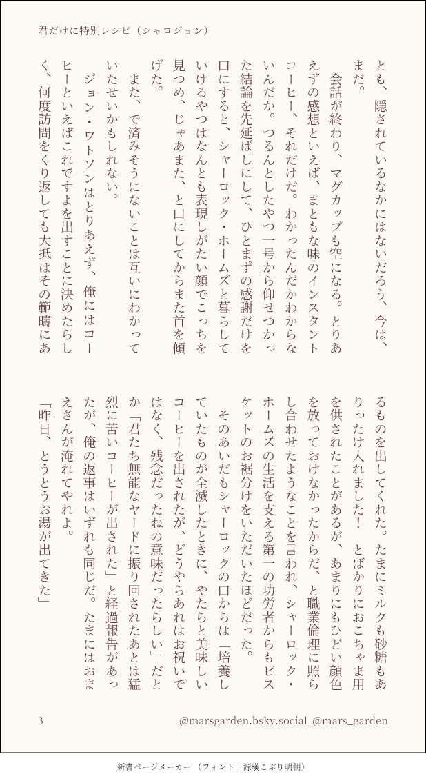 tirthikagirl's tweet photo. 君だけに特別レシピ（シャロジョン）
S1〜S2のどこか。グレッグ視点。 https://t.co/CGddOP8btu