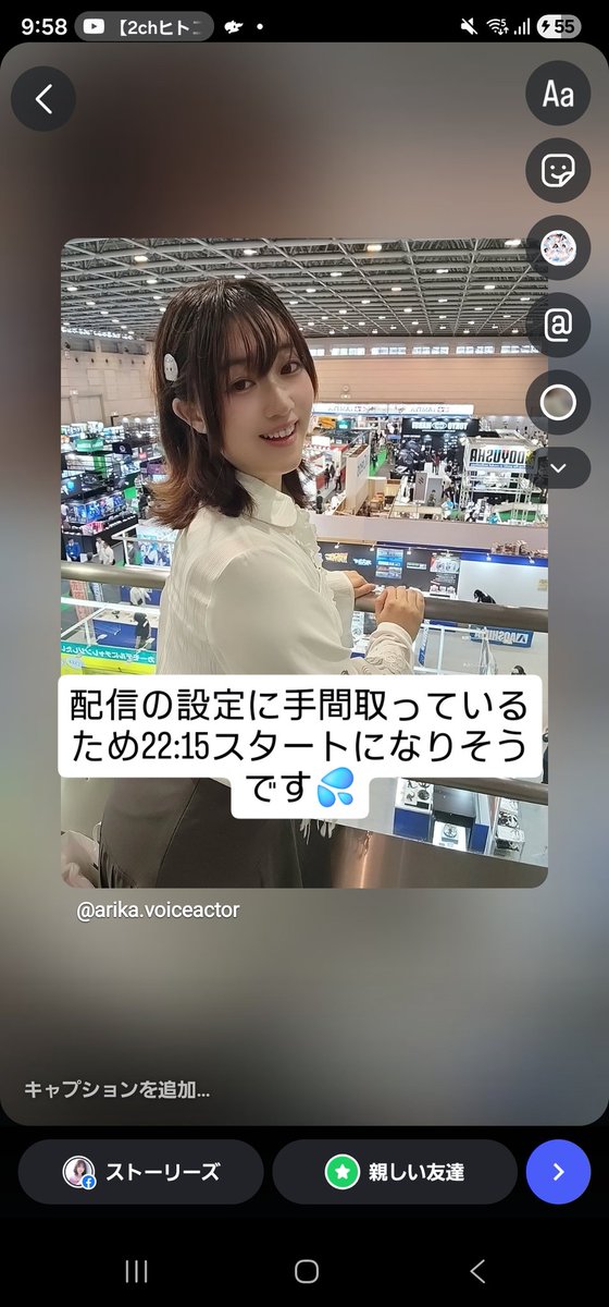 志水アリカ@湘南のプラモ大好き声優 tweet media