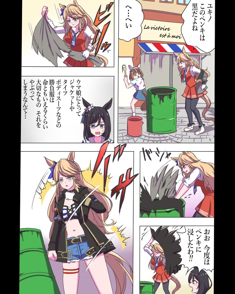 おりば tweet media