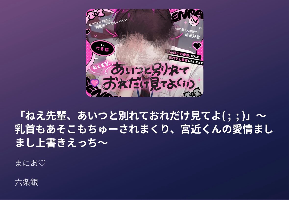 𝑁⸝⋆ tweet media