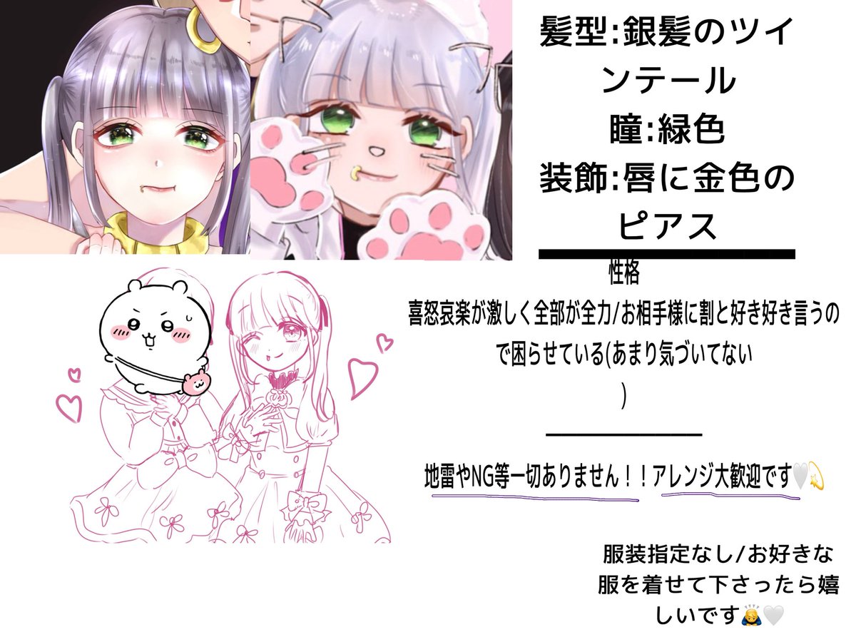 り子 tweet media
