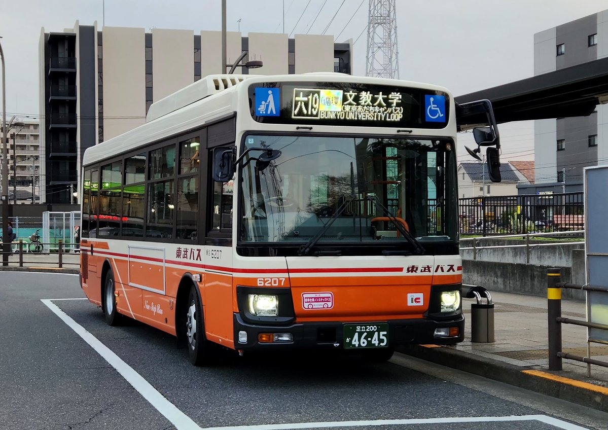 東武鉄道株式会社[東武バス] 6207号車[足立] 足立200か46