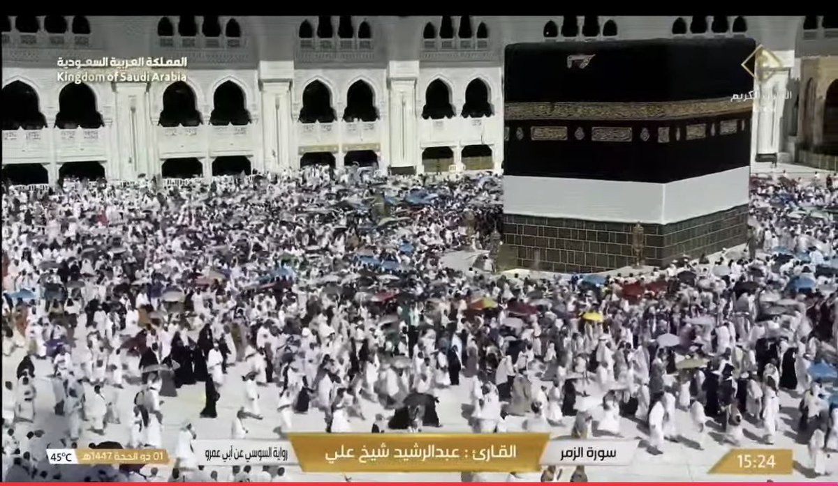 jamal_hindi's tweet photo. في اليوم الاول من شهر #ذي_الحجة حجاج بيت الله الحرام يؤدون طواف القدوم في #المسجد_الحرام بكل طمأنينة وامان مهللين ومكبرين ومستشعرين بفضل المكان والزمان وسط منظومة متكاملة من الخدمات المقدمة من مختلف الجهات وفق توجيهات القيادة الرشيدة حفظهم الله لخدمة #ضيوف_الرحمن والتي تضمن أداءهم لشعائرهم بكل يُسر وسهولة وبأعلى معايير #الجودة و #التميز . وعلى الرغم من درجة الحرارة المرتفعة التي وصلت إلى ٤٥ درجة إلا أن حرارة الإيمان والوصول إلى الأراضي المقدسة والطواف حول #الكعبة طغت على حرارة الجو . نسأل الله سبحانه أن يتقبل منهم صالح الأعمال وان يعيدهم إلى بلادهم سالمين غانمين 
#عشر_ذي_الحجة 
#لبيك_اللهم_لبيك