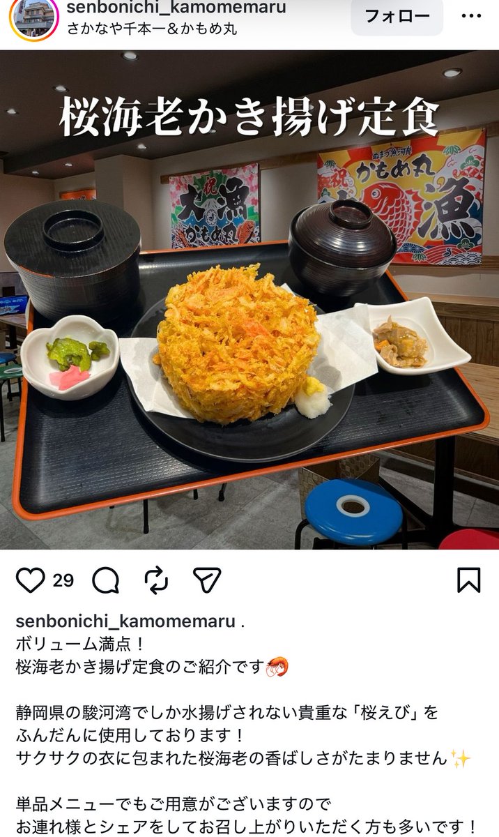 りんりん丸🌅🌺🌴🍷🍎🗻🍀 tweet media