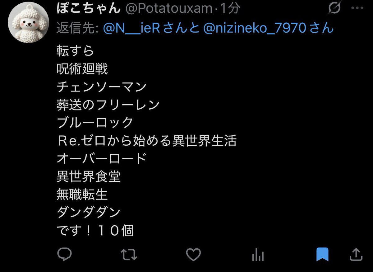 Ni tweet media
