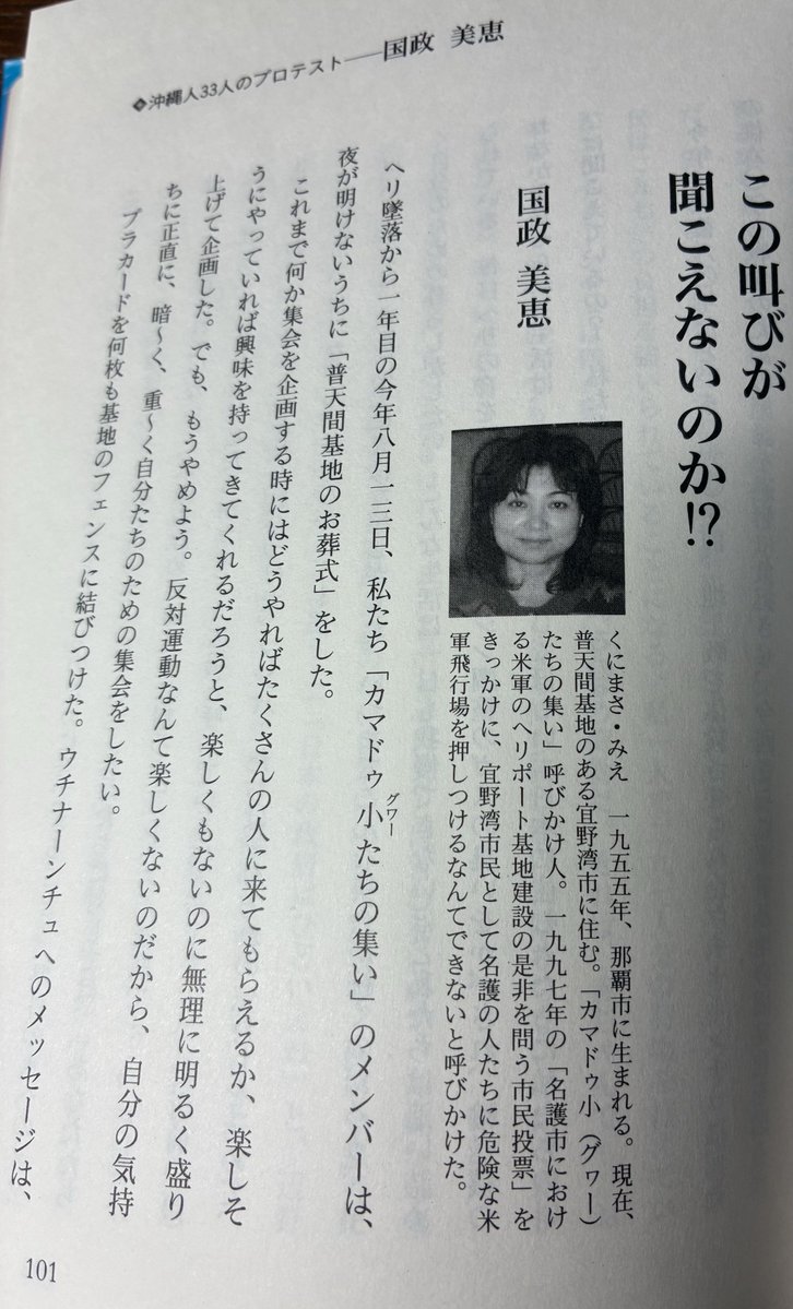これが私の生き方だ 敢闘賞 PR STᐰRSHIP-GLORY 1 (@starship_glory) / Posts / X