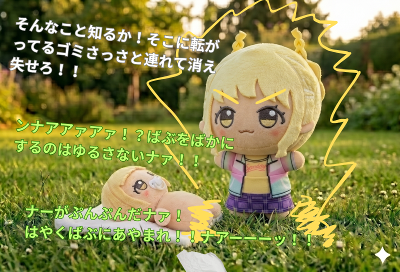 閲覧用 tweet media