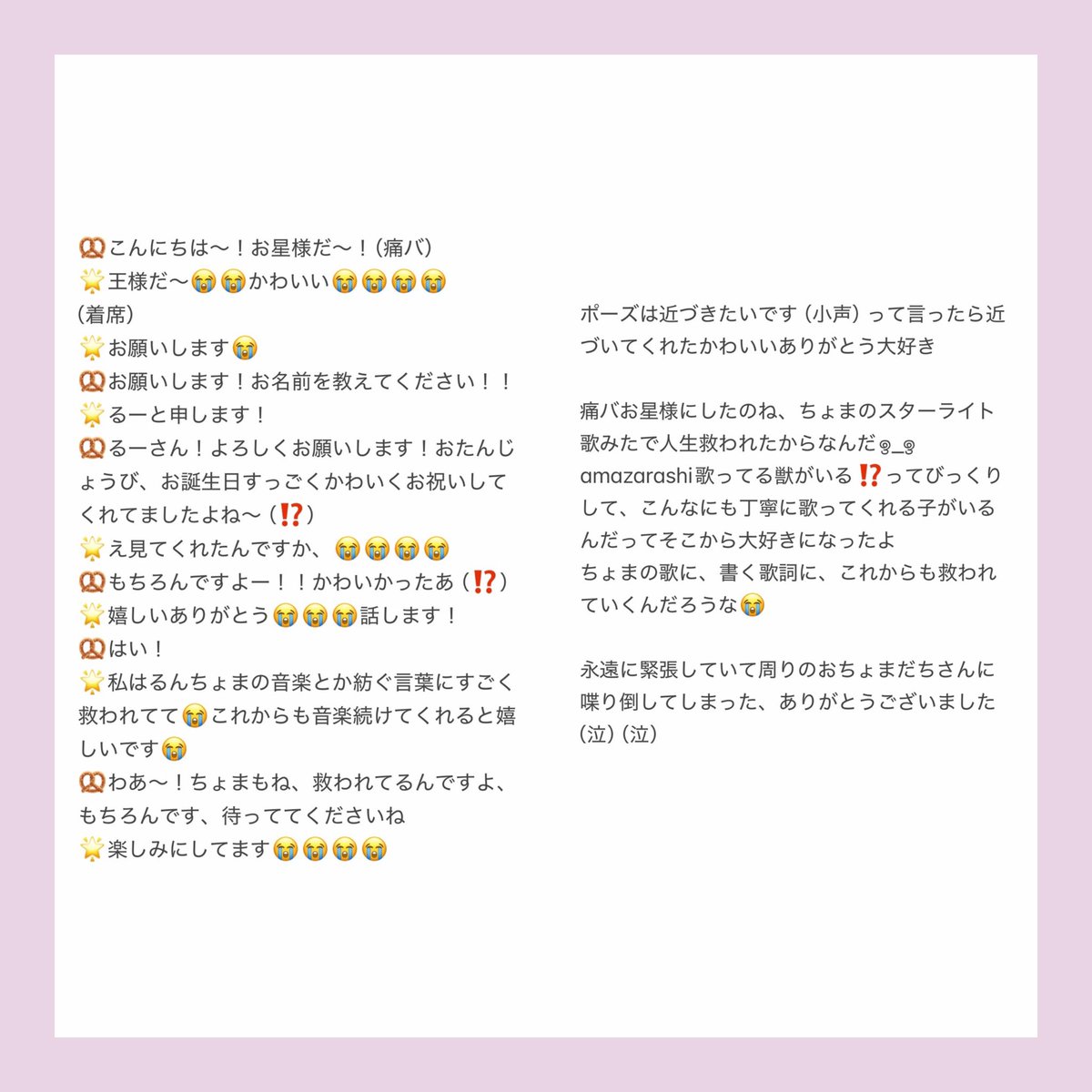 るー tweet media