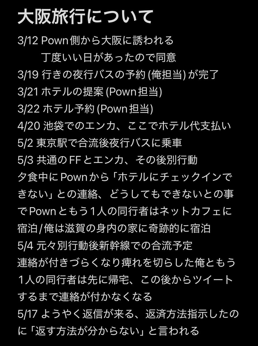 霧那由/kirinayu tweet media