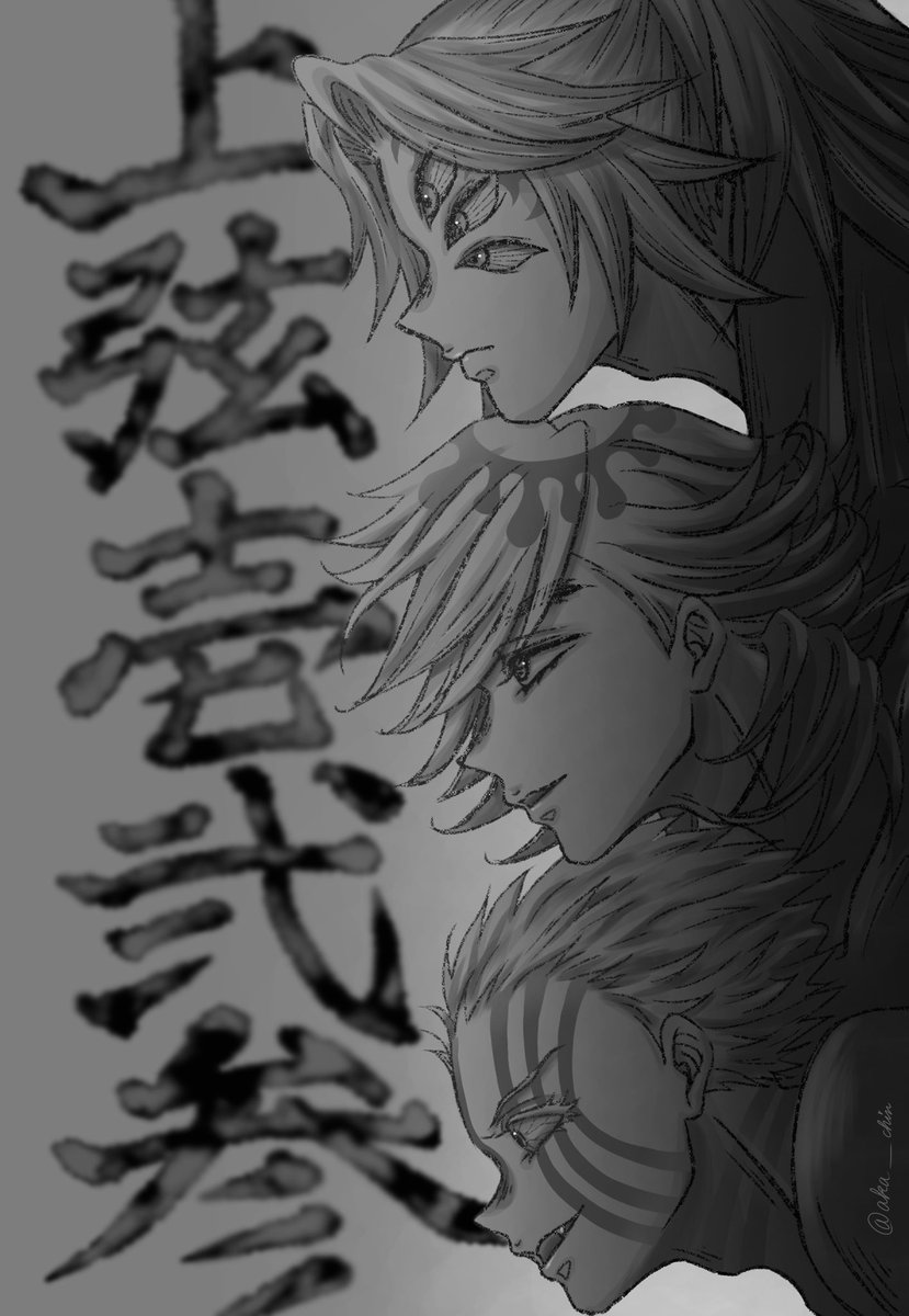 黒死牟 𝑴𝒐𝒐𝒏 ᶻ 𝗓 𐰁 .ᐟ (@moonl3ow) / Posts / X