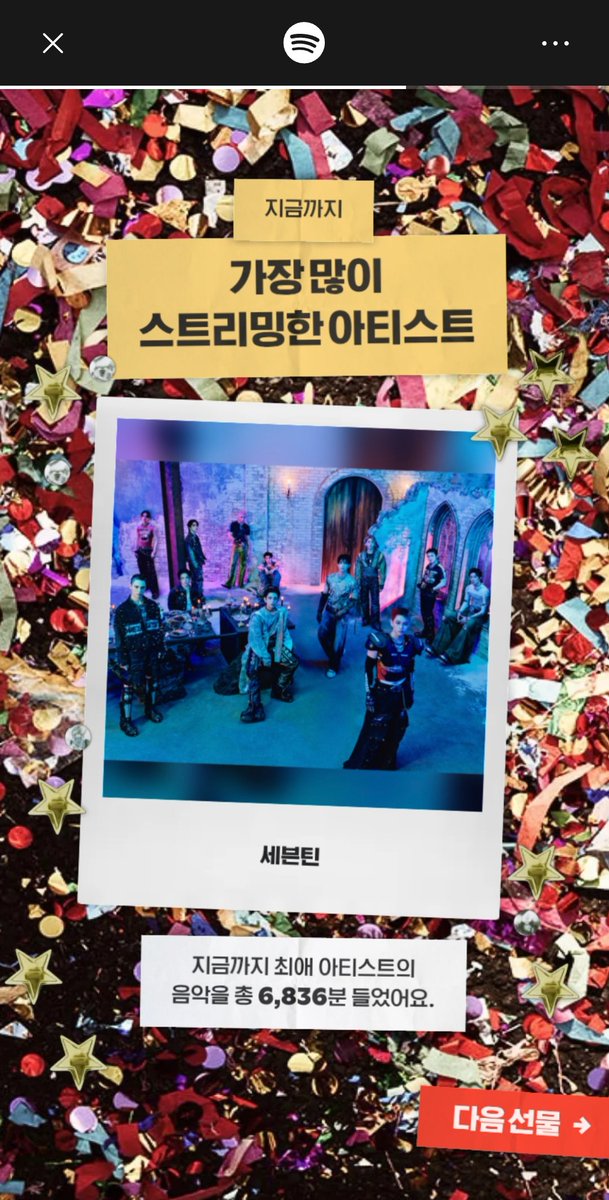 몽깡🌸 tweet media