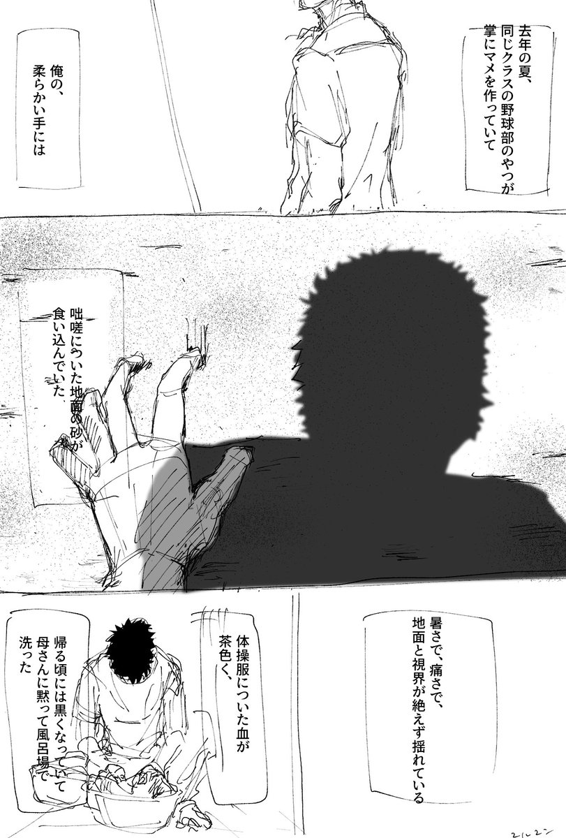 Oc0Qp0's tweet photo. めちゃ雑  なんも考えんと読んでください

夏の峰D1 https://t.co/DX0Usa6tJX
