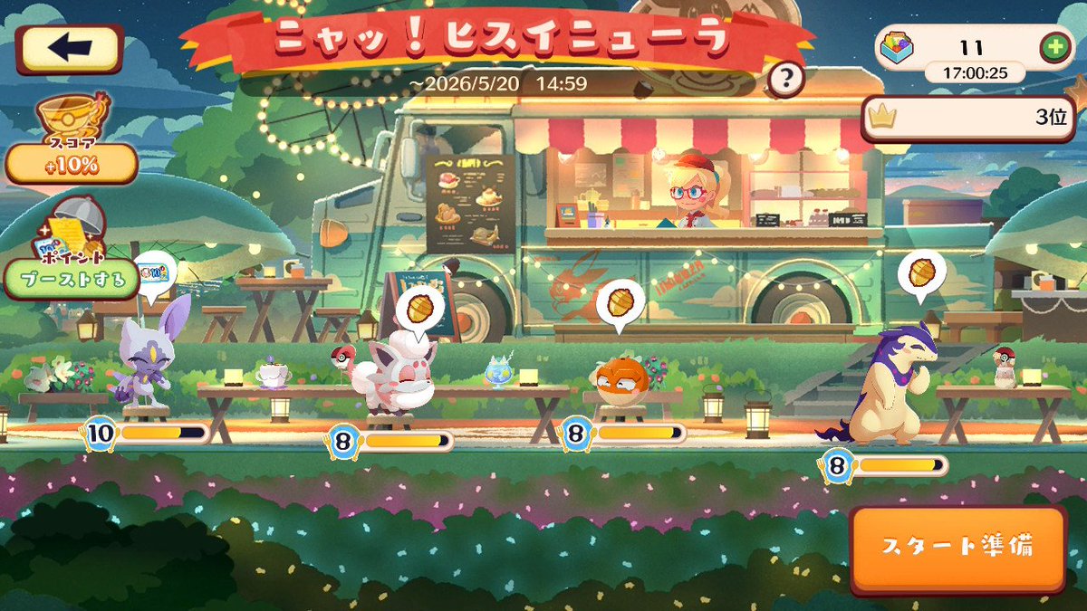 またんこ゛Ｍ tweet media