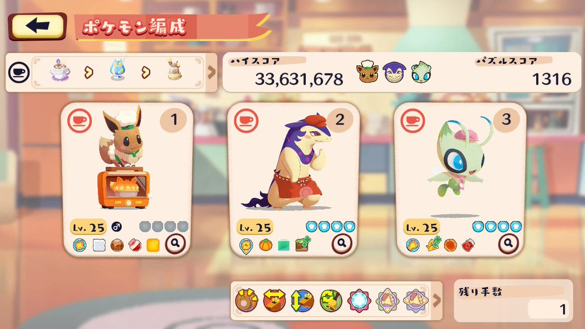 またんこ゛Ｍ tweet media