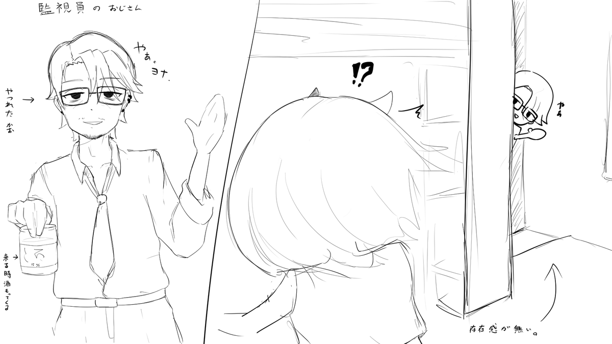 E-047 tweet media