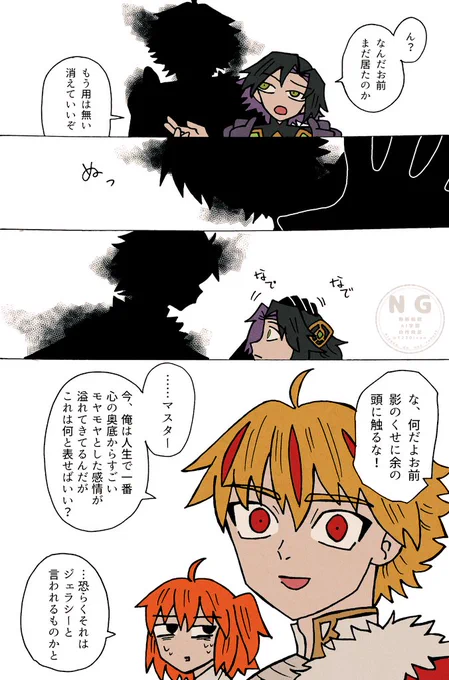 人はそれを嫉妬って言うんだぜーッ!!!!!! 