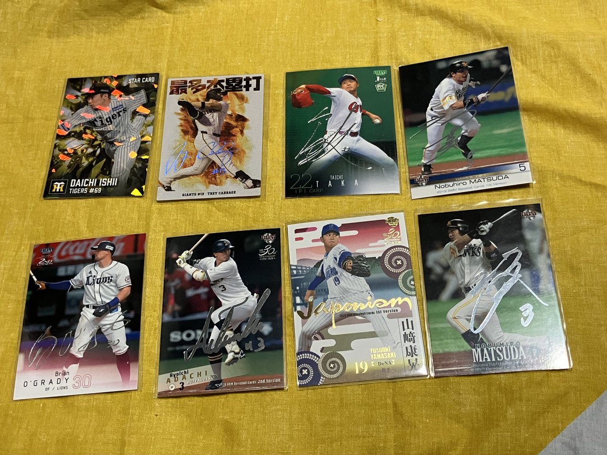 プロ野球チップス.BBM.エポック.侍ジャパン.GENESIS.topps.箔サイン