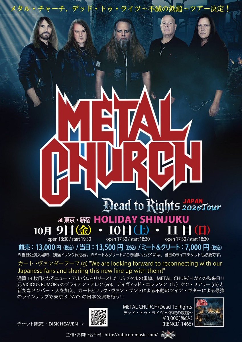 ライブ情報】 🇺🇸Metal Church - Dead To Rights Japan 2026 Tour