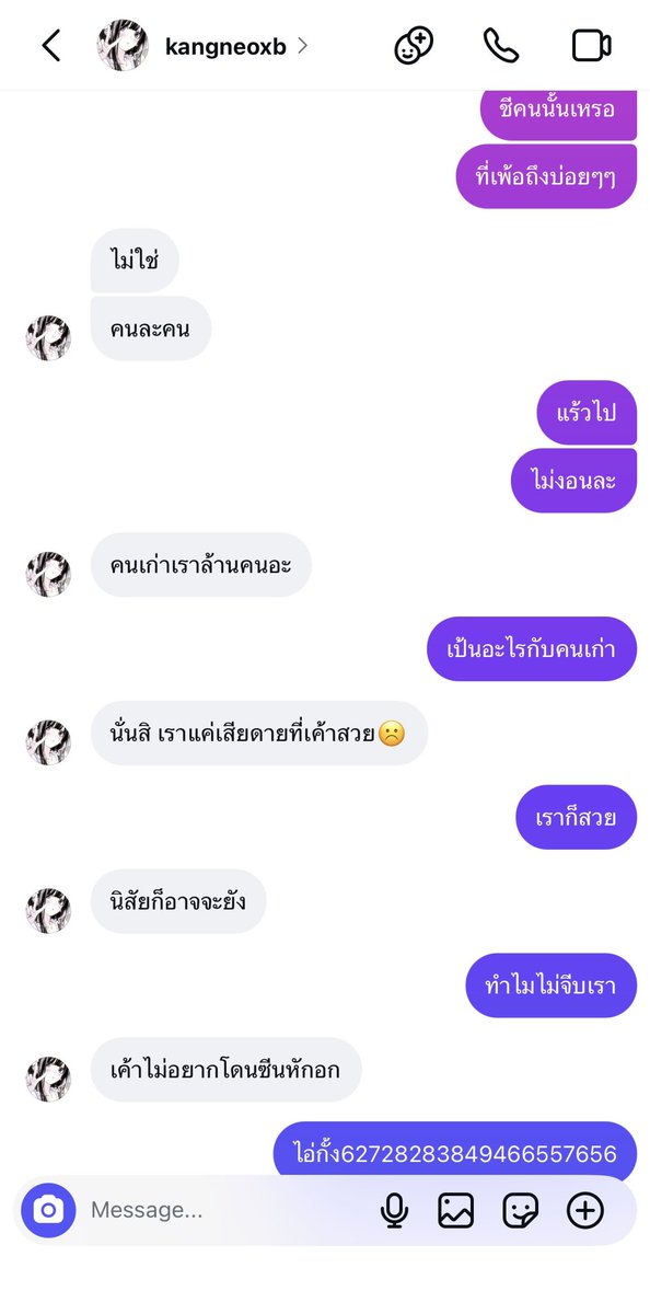 อนซ tweet media