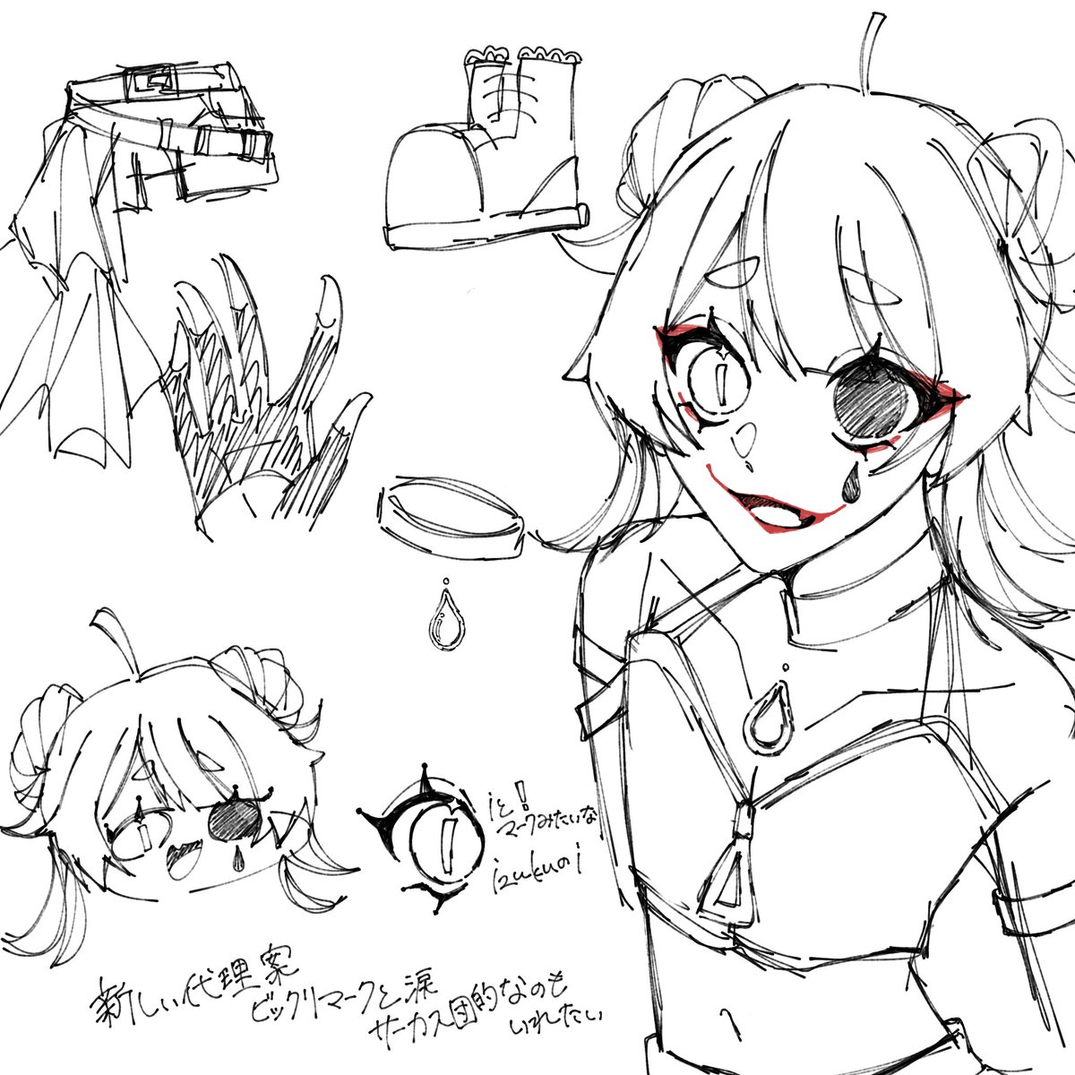 てん tweet media