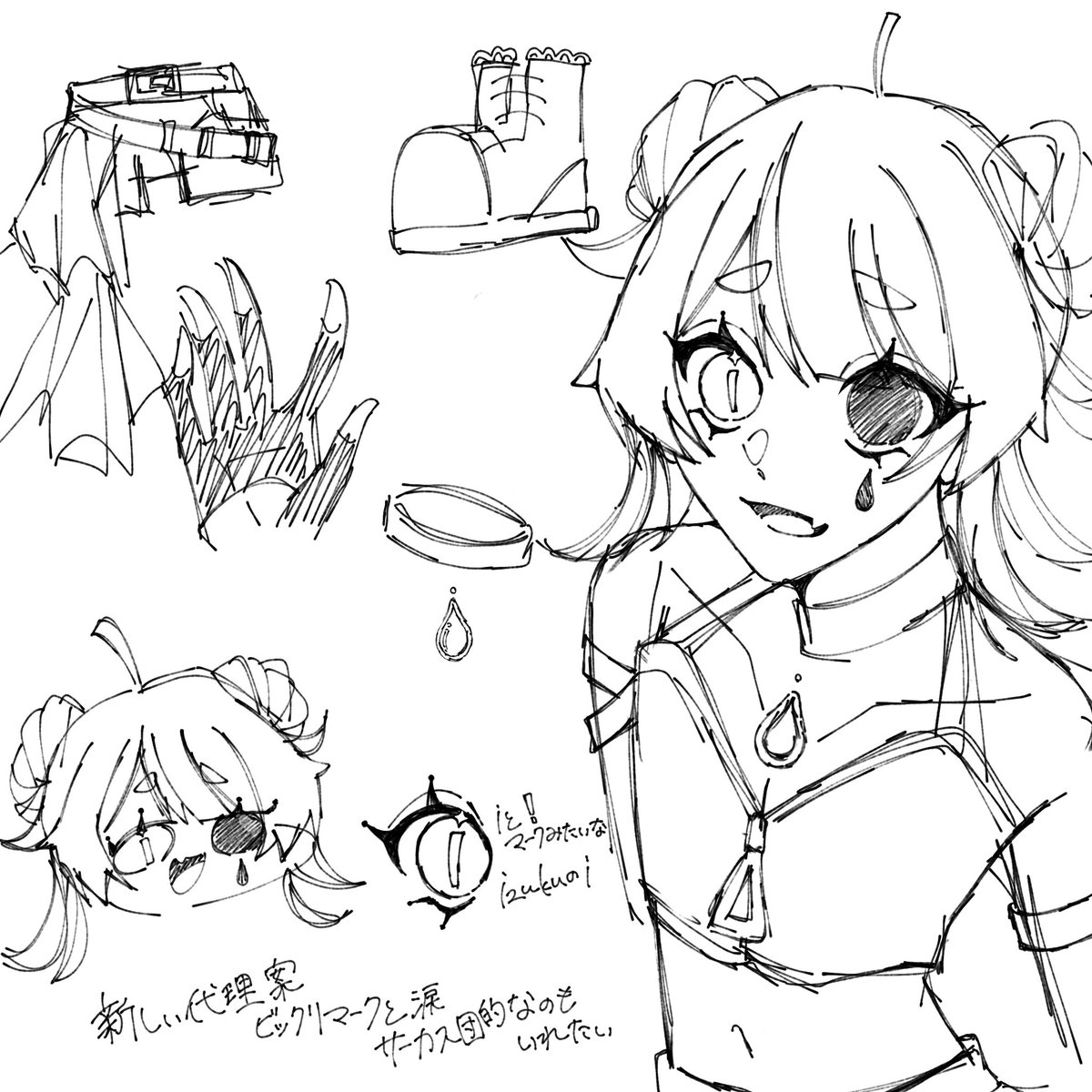 てん tweet media