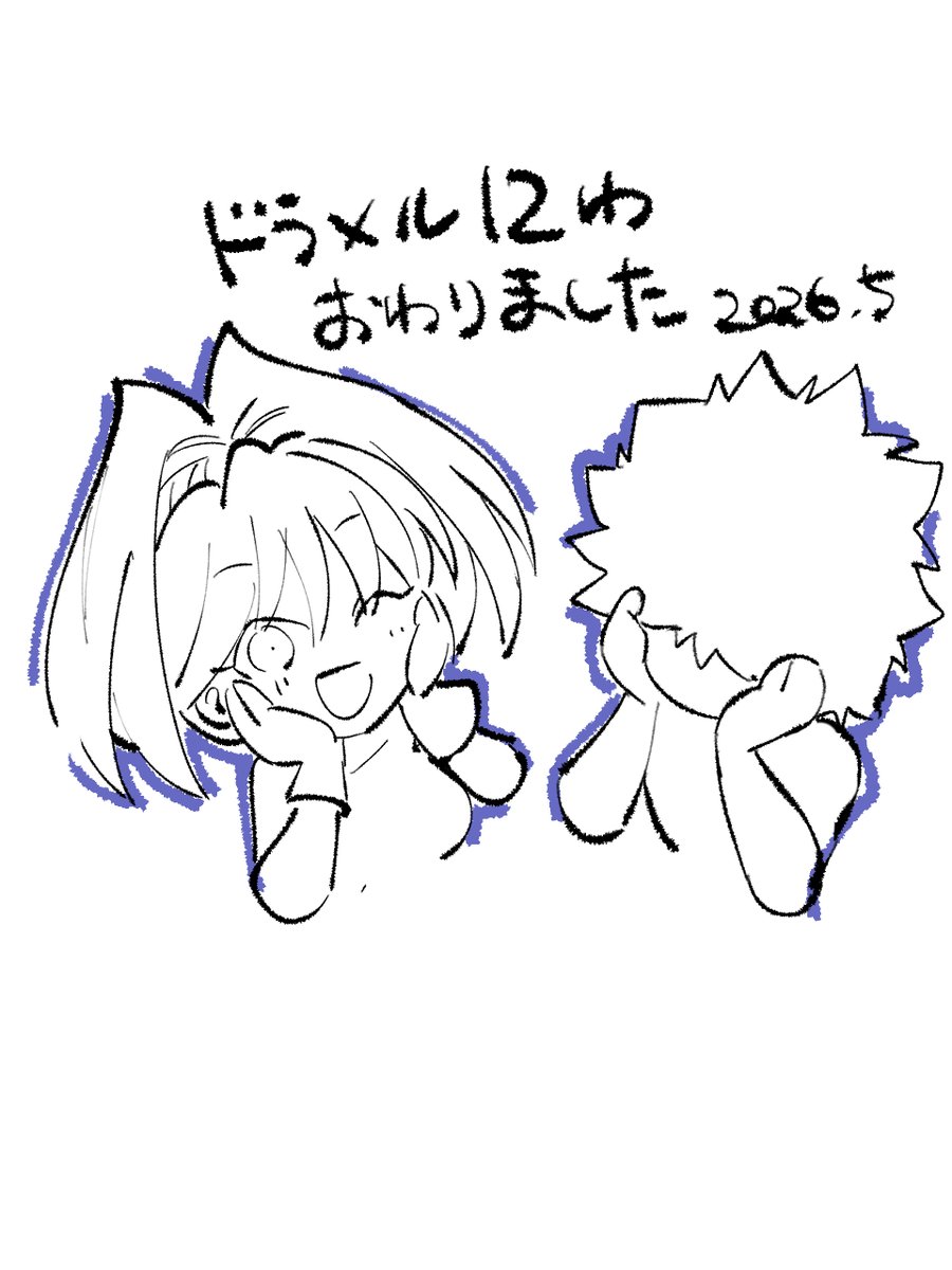 あいく tweet media