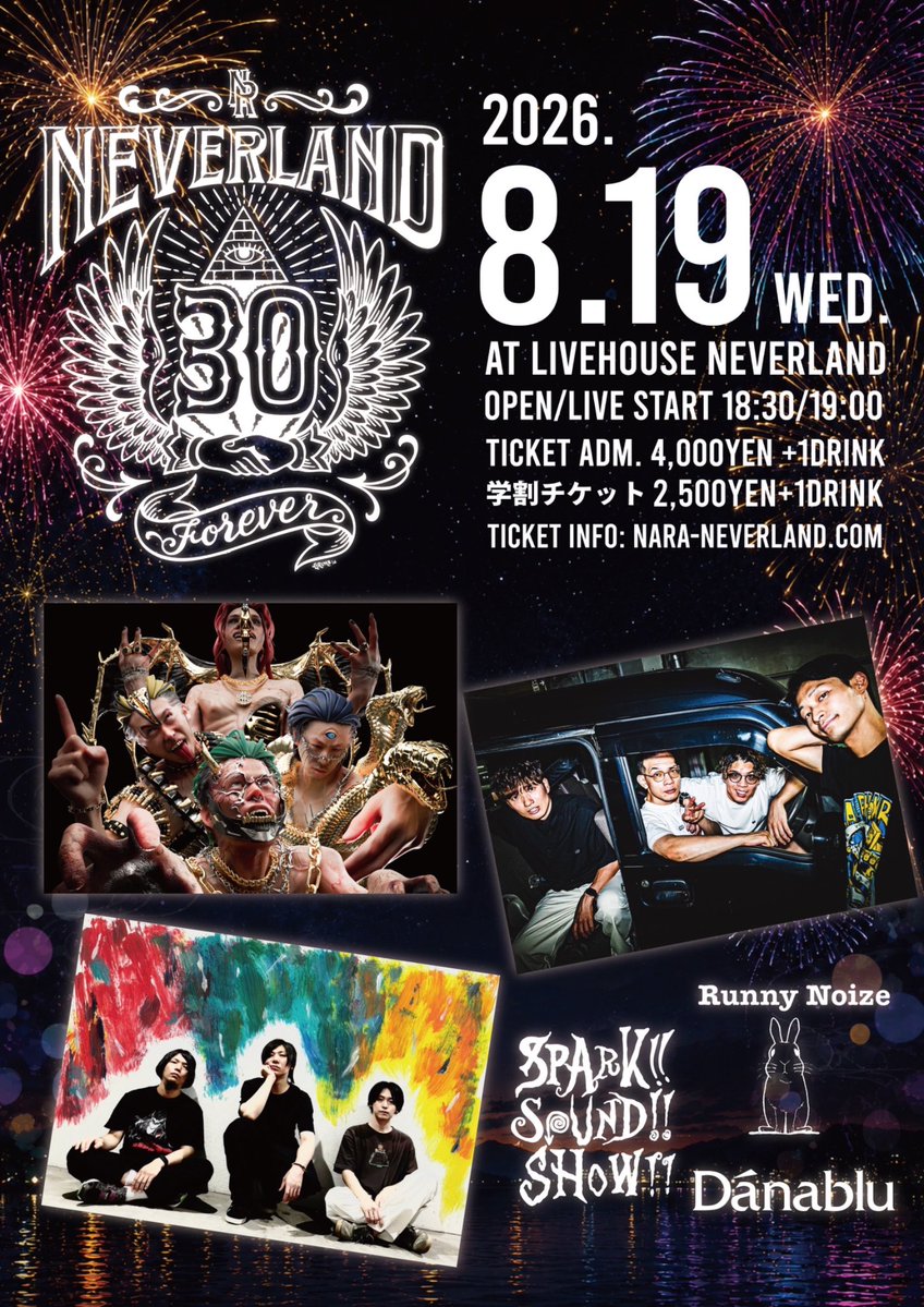 SPARK!!SOUND!!SHOW!! (@susasiii) / Posts / X