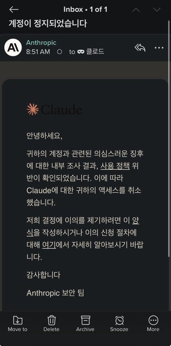 PrivateStater's tweet photo. @jun_song 오늘 클로드 계정 정지먹고 나서 확실히 미래는 로컬 ai라는걸 느꼈네요
코딩이나 분석같은 에이전틱 작업에서는 모델을 어떤걸 가장 추천하시나요? https://t.co/6CL0qbHXbg