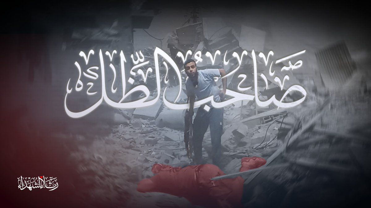 Khair Eddin Aljabri tweet media