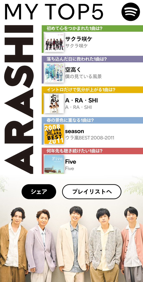 櫻チップ tweet media